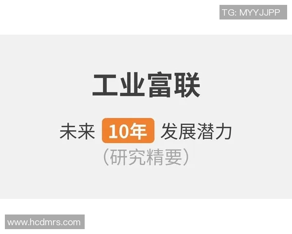 拉波尔特的崛起与挑战：探索其在现代科技中的影响与未来发展潜力