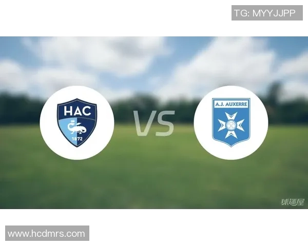 欧塞尔与勒阿佛尔的激烈对决分析及赛前预测