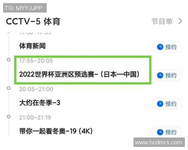 阿曼与日本足球赛前瞻谁将率先开球揭晓比赛动态