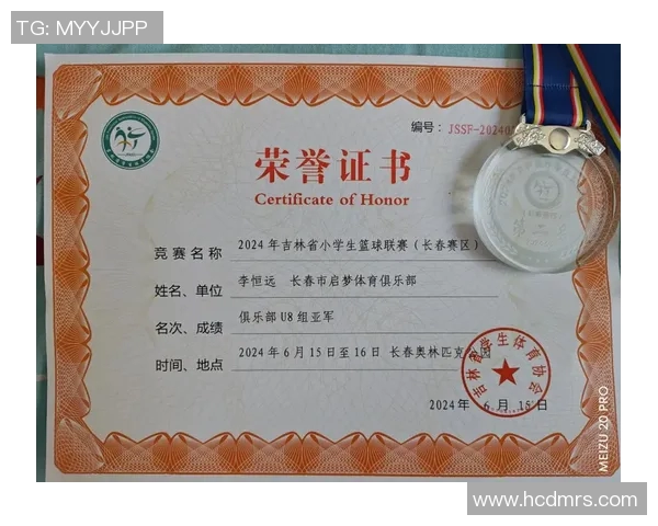 任骏飞领衔球队奋勇拼搏展现篮球魅力助力球队争夺更高荣誉