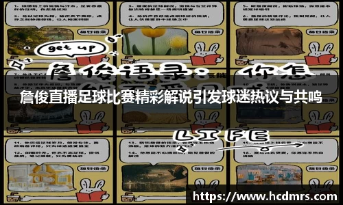 jinnianhui金年会