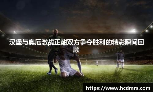 今年会官网