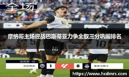 今年会官网